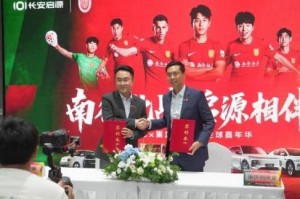 杏彩体育官方网站-葡萄牙前国门拜亚：预祝重庆铜梁龙在中超取得巨大成功