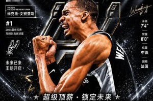 杏彩体育-最高狂飙3亿！总决赛没打完，马刺为何急把天价支票给文班亚马？