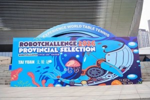 杏彩体育登录入口-ROBOTCHALLENGE 省级选拔赛太原站圆满收官！以科创逐梦，为少年加冕。|太原市|山西省|掌声|科技|选手_新浪体育_新浪新闻