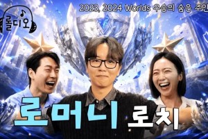 杏彩体育官方入口-Roach：初中同窗Cuzz段位比我高，不打职业真的无处可去
