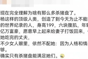 杏彩体育官方入口-孙杨口碑逆转其实也不令人意外