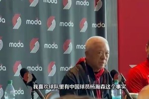 杏彩体育app下载-开拓者队记爆料：新股东团队明确将杨瀚森视为球队未来核心
